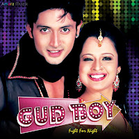 Suresh Wadkar - Aina Kahe загрузить