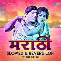 Suresh Wadkar - Kalya Matit Matit - Lofi Ft Anuradha Paudwal & The Hrishi загрузить