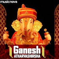 Suresh Wadkar - Ganesh Atharvashirsha By Suresh Wadkar загрузить