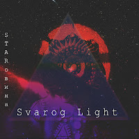 Svarog Light - Святослав загрузить