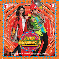 Обложка песни 