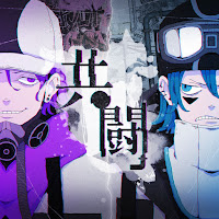 Обложка песни 