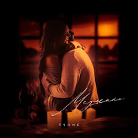 Обложка песни 