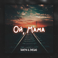 Taheyn - Ой Мама Ft Zheqas загрузить