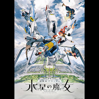 Takashi Ohmama - The Witch From Mercury загрузить