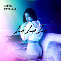 Обложка песни 