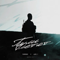 Tamuki - Пули Летят Ft Archi загрузить