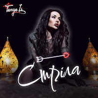 Обложка песни 