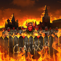 Обложка песни 