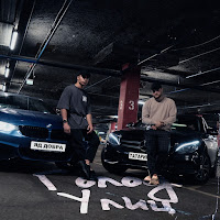 Татарин - Голод Улиц Ft Яд Добра загрузить