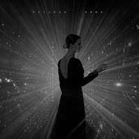 Татьяна Куртукова - Русская Зима загрузить