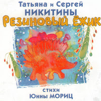 Обложка песни 