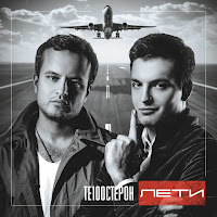 Те100Стерон - Это Не Женщина загрузить