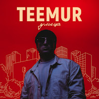 Обложка песни 