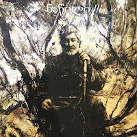 Temur Tsiklauri - Megobaro загрузить