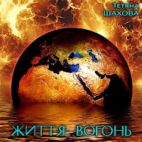 Обложка песни 