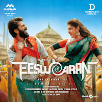 Thaman S - Mangalyam Ft Silambarasan Tr & Roshini Jkv загрузить
