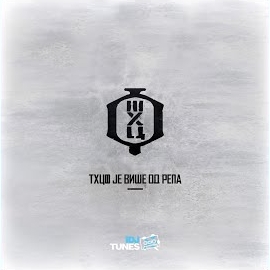 Обложка песни 