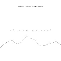 The Budchuk - Ой Там На Горі Ft Rudnitskyi & Lomaka & And Purpruss загрузить