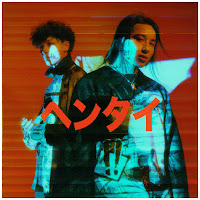 Обложка песни 