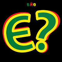 The Вйо - Ти Не Один загрузить