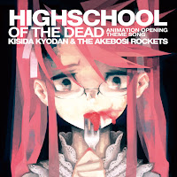 岸田教団&The 明星ロケッツ - Highschool Of The Dead загрузить