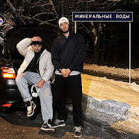 Tigo - Планы На Завтра Ft Migrant загрузить