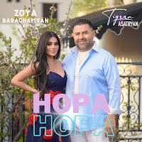 Обложка песни 