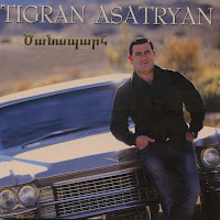 Tigran Asatryan - Harsanik (Asenq Shnorhavor) загрузить