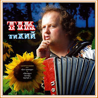 Tik - Happy New Year загрузить