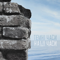 Тимчасова Назва - Лютневий Вірш загрузить