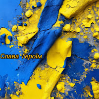 Tom Brook - Слава Героїм (Extended Mix) загрузить