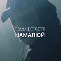 Обложка песни 