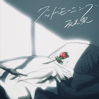 Tomonari Sora - Good Morning загрузить