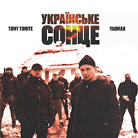 Tony Tonite - Українське Сонце Ft Yarmak загрузить