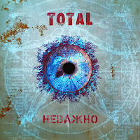 Total - Неважно загрузить