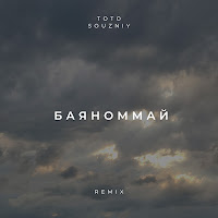 Обложка песни 