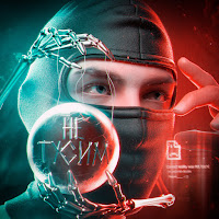 Обложка песни 