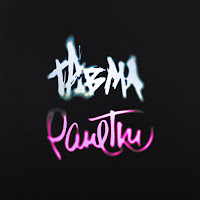 Травма - О Тебе Ft Ранетки загрузить