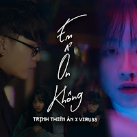 Обложка песни 