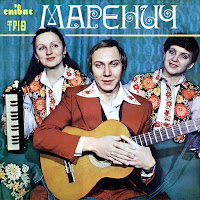 Тріо Маренич - Ой У Гаю При Дунаю загрузить