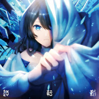 Tsukuyomi - Gyakutengeki загрузить