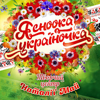 Творчий Центр Наталії Май - Прощавай, Школо Рідна загрузить