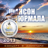 Уч-Кудук - Учкудук (Live) загрузить