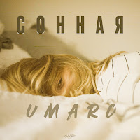 Umaro - Сонная загрузить