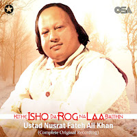 Ustad Nusrat Fateh Ali Khan - Kithe Ishq Da Rog Na Laa Baithin (Complete Original Version) загрузить