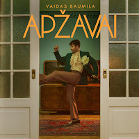 Обложка песни 