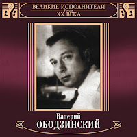 Valeriy Obodzinskiy - Вечная Весна загрузить