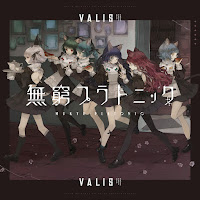 Valis - 無窮プラトニック - Mukyu Platonic загрузить