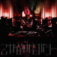 Обложка песни 